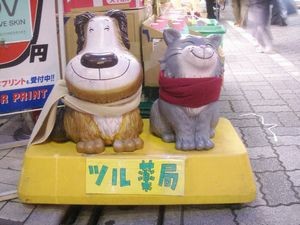 f:id:heimin:20061229155045j:image