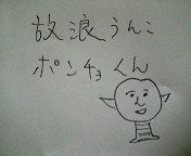 f:id:heimin:20070903195106j:image