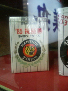 f:id:heimin:20070918024710j:image