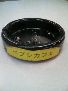 f:id:heimin:20070918024711j:image
