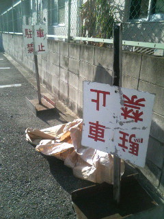 f:id:heimin:20070918024903j:image