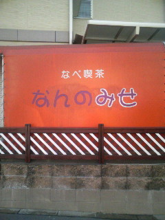 f:id:heimin:20070918024904j:image