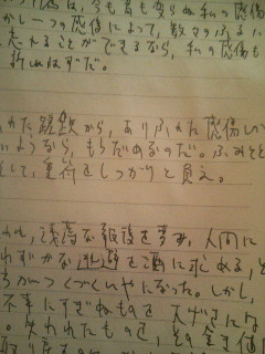 f:id:heimin:20070918025128j:image