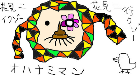 f:id:heimin:20080409193830j:image