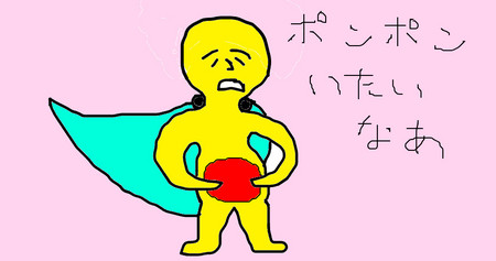 f:id:heimin:20080410140349j:image