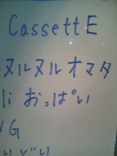 f:id:heimin:20081003144500j:image f:id:heimin:20081003144500j:image