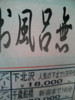 f:id:heimin:20081003144512j:image f:id:heimin:20081003144512j:image