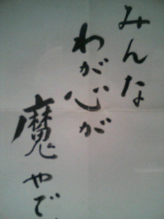 f:id:heimin:20081003144513j:image f:id:heimin:20081003144513j:image