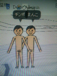 f:id:heimin:20081003144517j:image f:id:heimin:20081003144517j:image