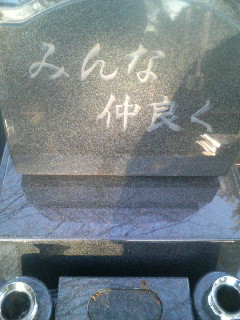 f:id:heimin:20081003144524j:image f:id:heimin:20081003144524j:image