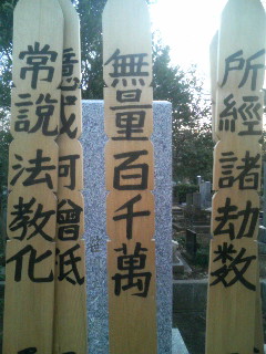 f:id:heimin:20081003144542j:image f:id:heimin:20081003144542j:image