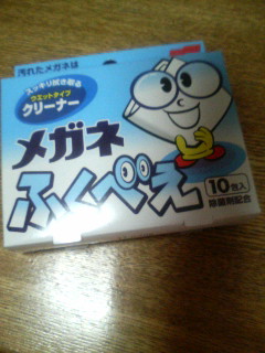 f:id:heimin:20081003144631j:image f:id:heimin:20081003144631j:image