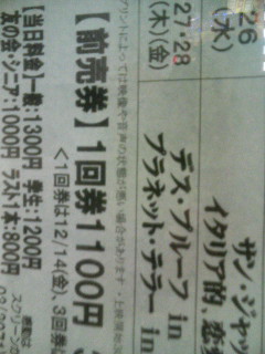 f:id:heimin:20081003144643j:image f:id:heimin:20081003144643j:image