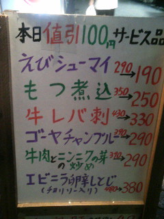 f:id:heimin:20081003144656j:image f:id:heimin:20081003144656j:image