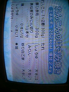 f:id:heimin:20081003201307j:image f:id:heimin:20081003201307j:image