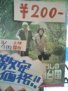 f:id:heimin:20100102042542j:image f:id:heimin:20100102042542j:image