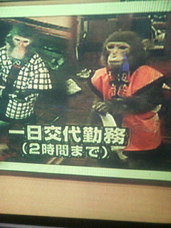 f:id:heimin:20100102042600j:image f:id:heimin:20100102042600j:image