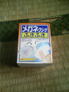 f:id:heimin:20100102042739j:image f:id:heimin:20100102042739j:image