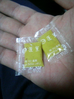 f:id:heimin:20100102042921j:image f:id:heimin:20100102042921j:image