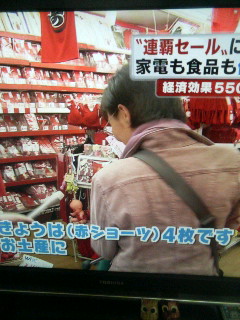 f:id:heimin:20100102042926j:image f:id:heimin:20100102042926j:image
