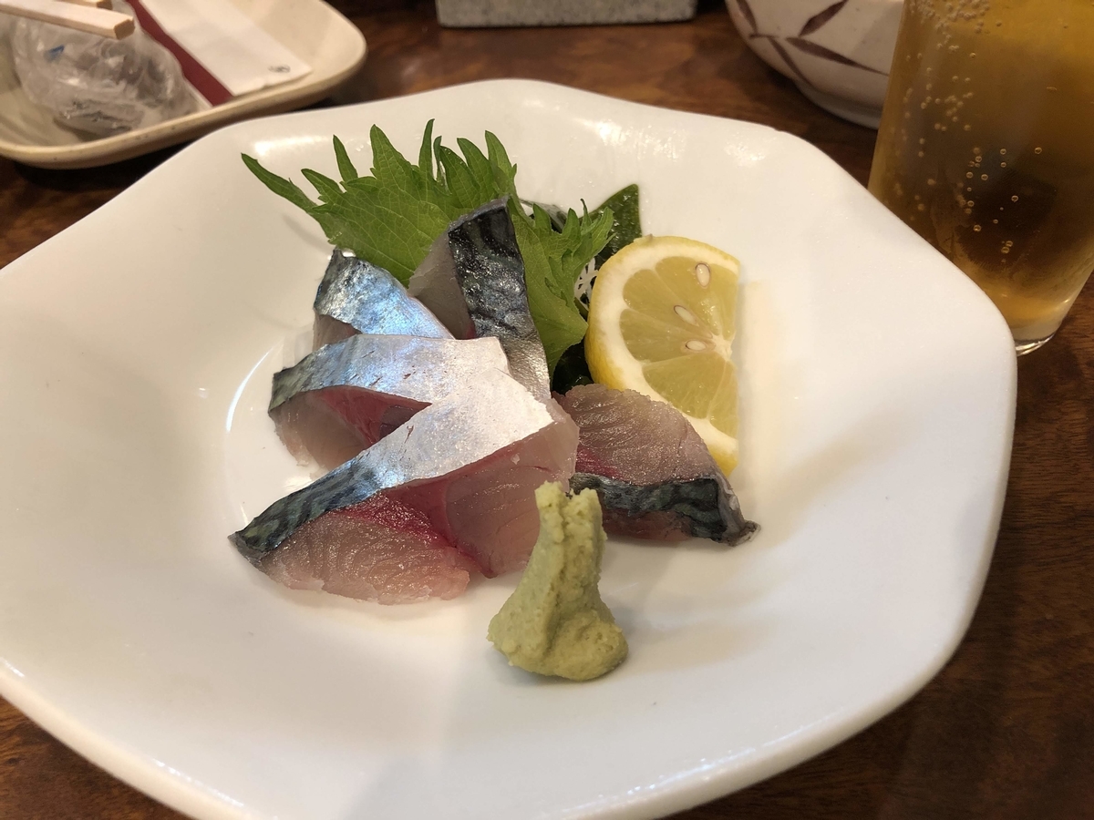 f:id:heimin:20190606224529j:plain f:id:heimin:20190606224529j:plain