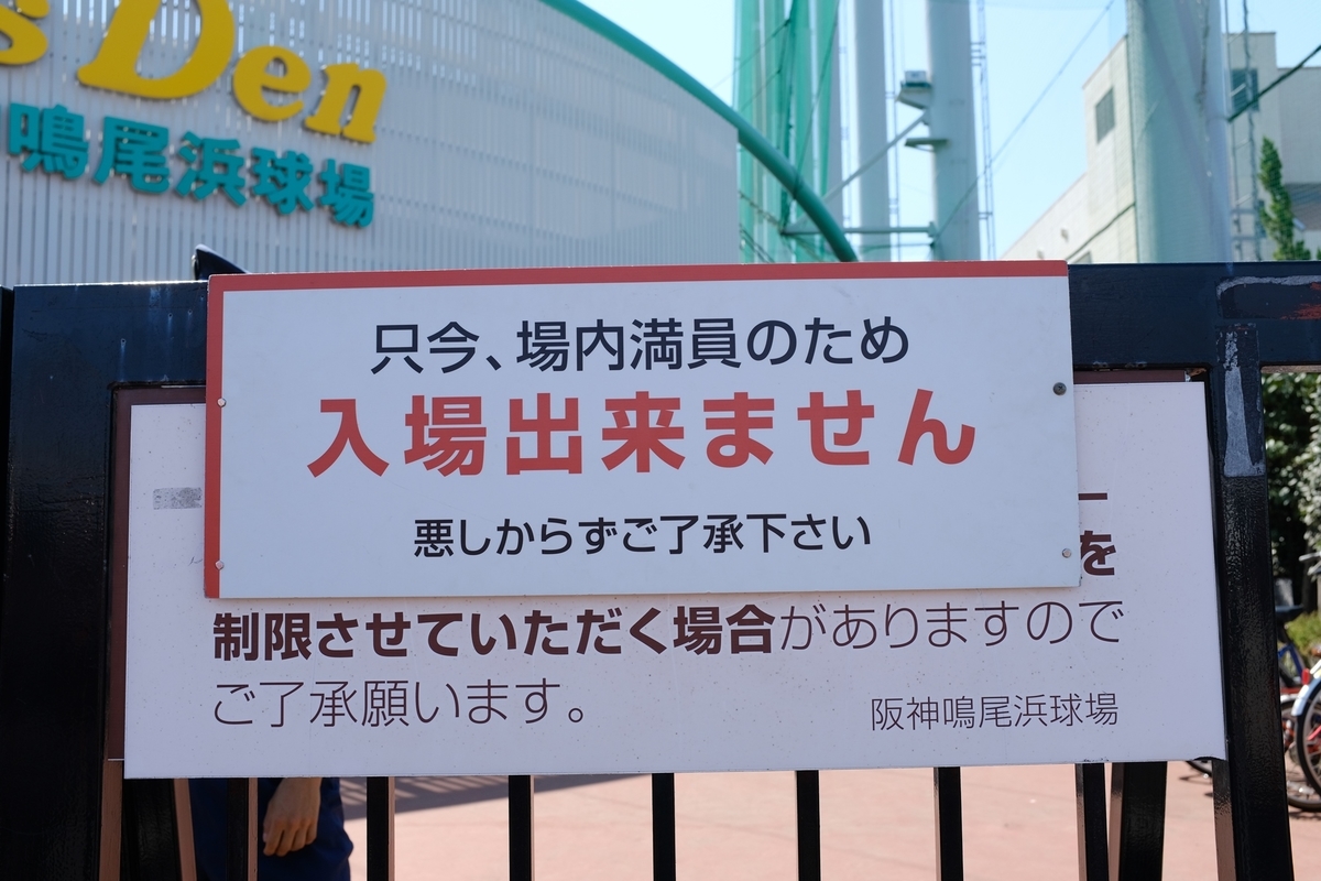 f:id:heimin:20220408200935j:plain