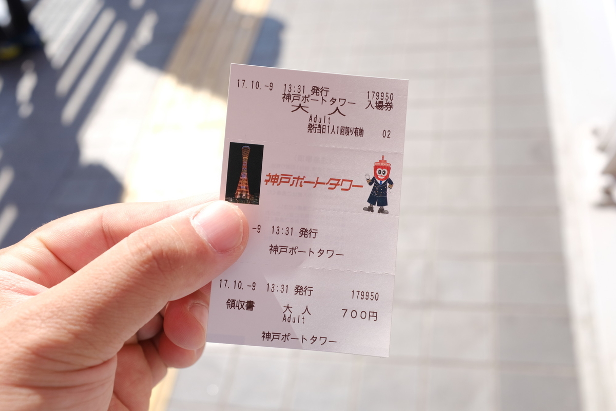 f:id:heimin:20220408201527j:plain