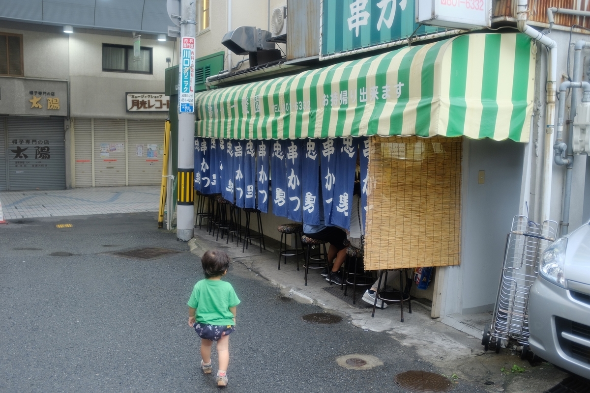 f:id:heimin:20220408202703j:plain