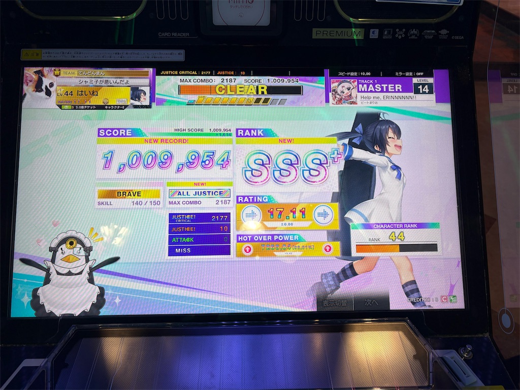 f:id:heine_use:20250530173900j:image