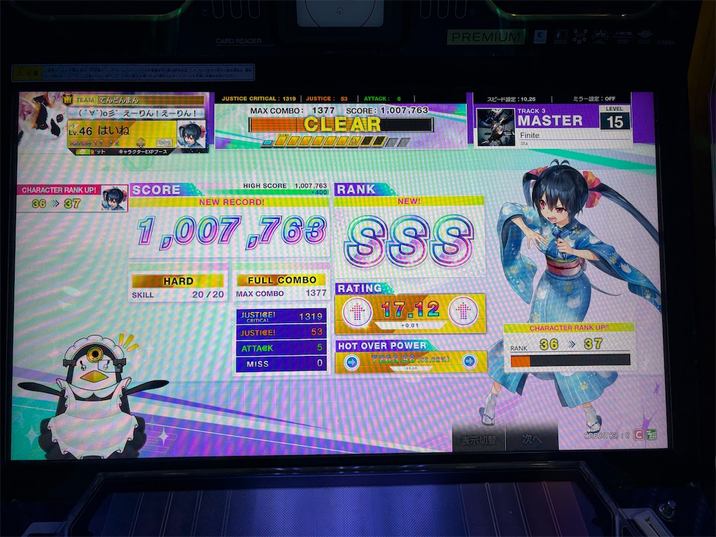 f:id:heine_use:20250616152922j:image