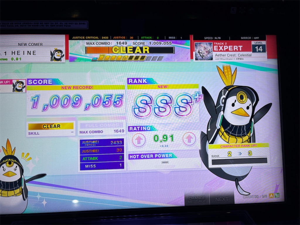 f:id:heine_use:20250729225737j:image