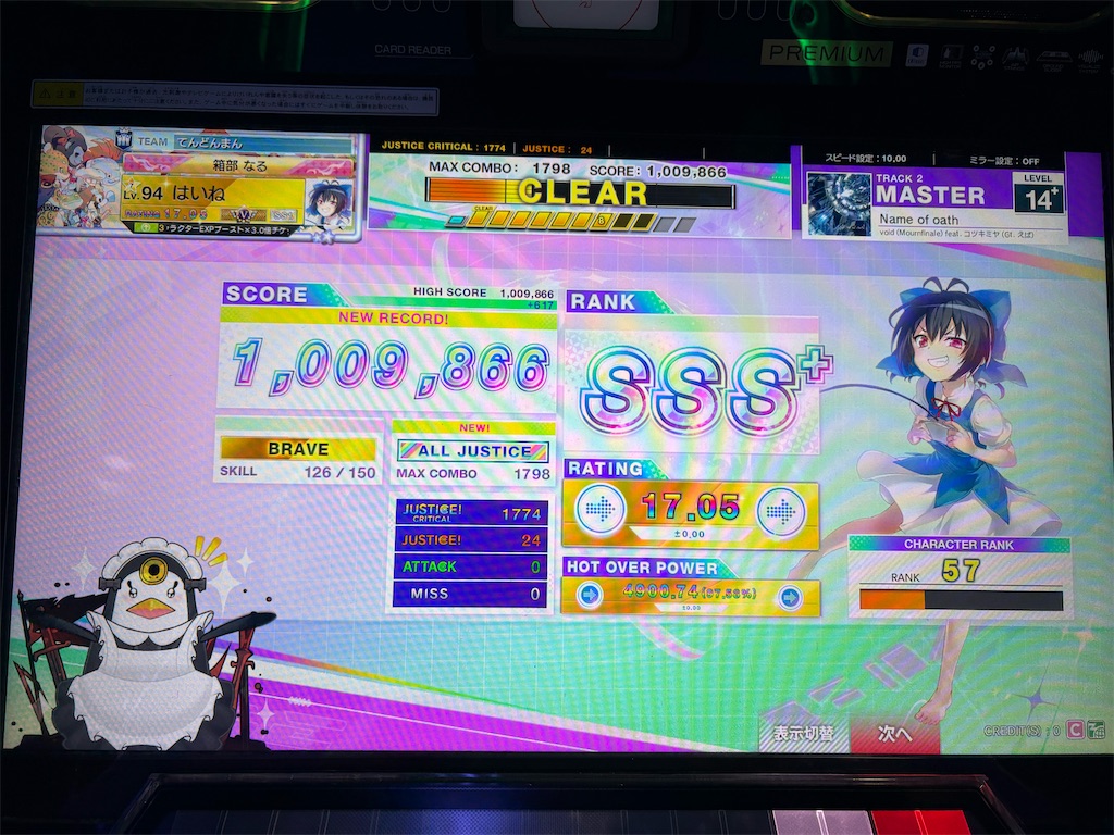 f:id:heine_use:20251021022136j:image