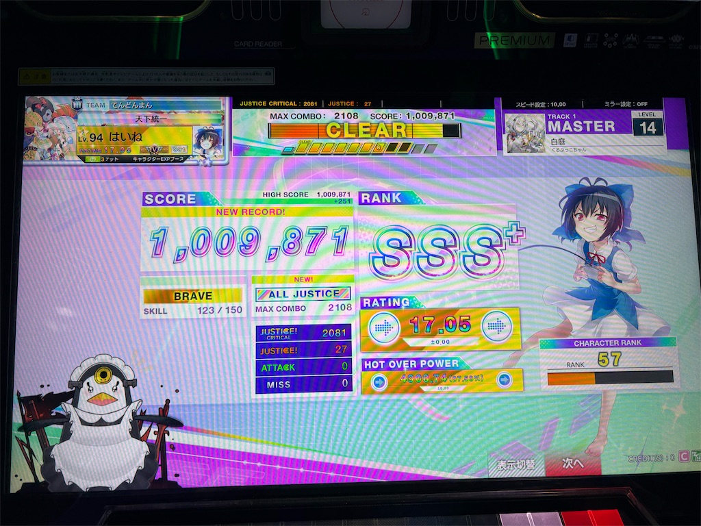 f:id:heine_use:20251021022141j:image