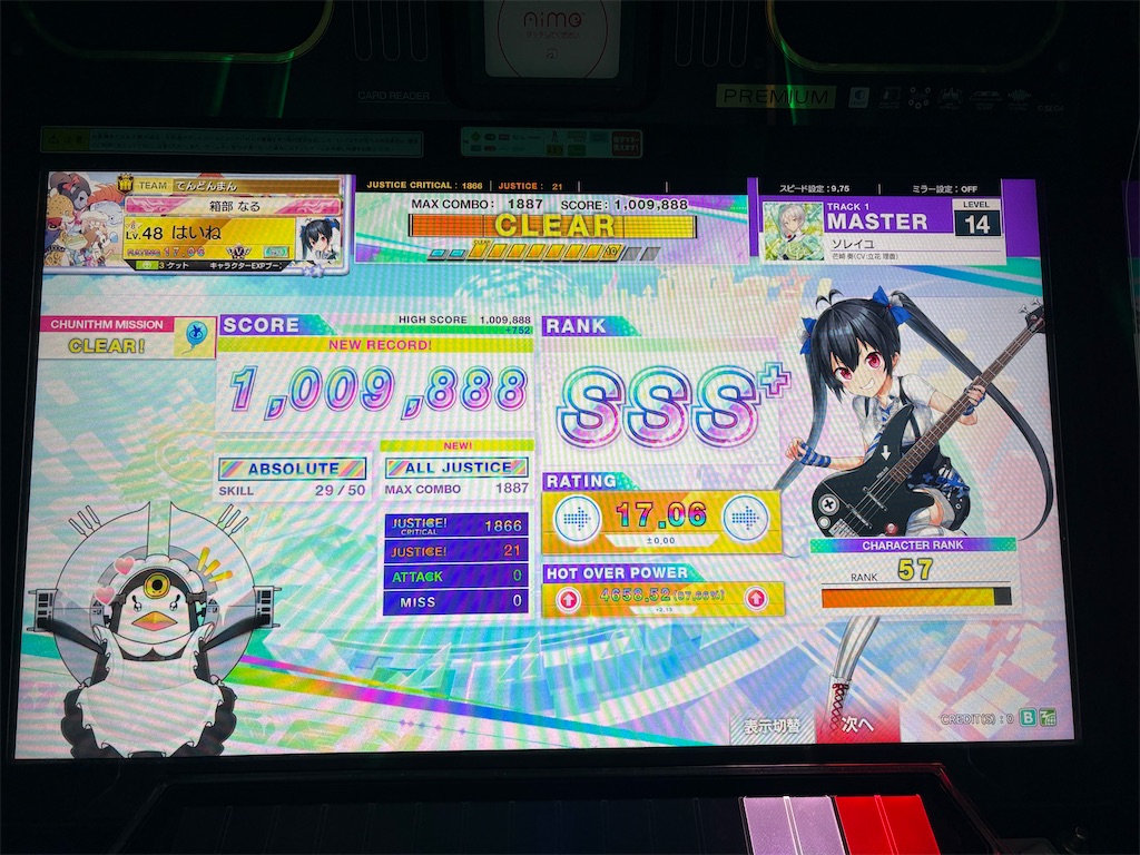 f:id:heine_use:20260321153053j:image
