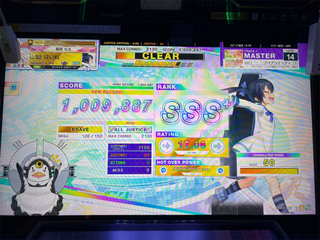 f:id:heine_use:20260321153121j:image