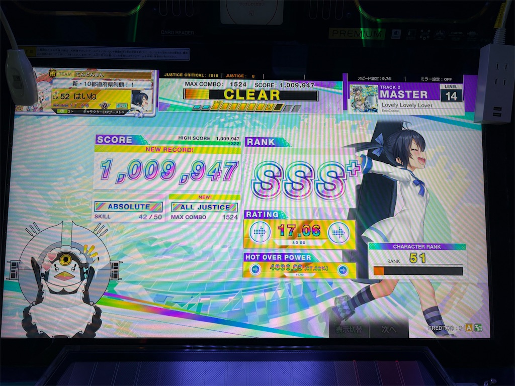 f:id:heine_use:20260321153128j:image