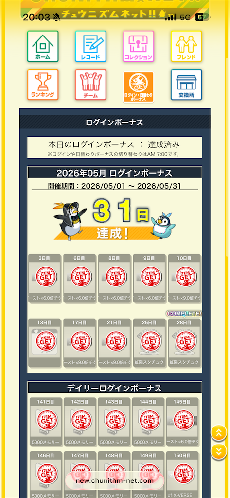 f:id:heine_use:20260621181832p:image