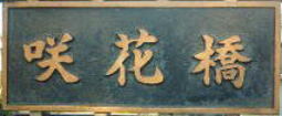 f:id:heisai:20041123074700j:image f:id:heisai:20041123074700j:image