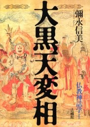 f:id:heisai:20061016191038j:image:h300