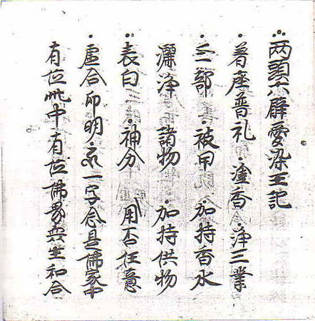 f:id:heisai:20061017205624j:image:h250 f:id:heisai:20061017205624j:image:h250