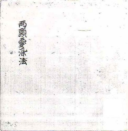 f:id:heisai:20061017205710j:image:h250 f:id:heisai:20061017205710j:image:h250