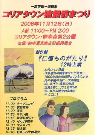 f:id:heisai:20061110171352j:image f:id:heisai:20061110171352j:image