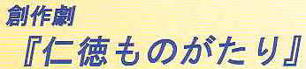 f:id:heisai:20061113175509j:image f:id:heisai:20061113175509j:image