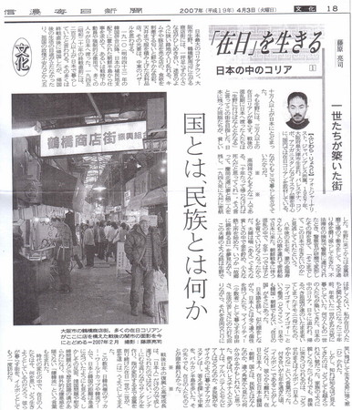 f:id:heisai:20070506132439j:image