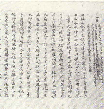 f:id:heisai:20070910233740j:image