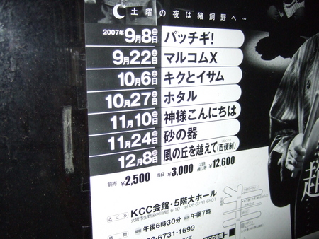 f:id:heisai:20070921185311j:image