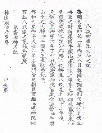 f:id:heisai:20080513232037j:image f:id:heisai:20080513232037j:image