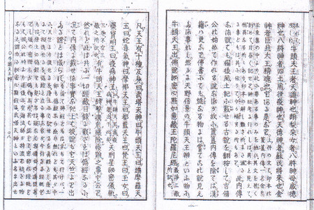f:id:heisai:20080514170035j:image f:id:heisai:20080514170035j:image