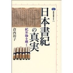 f:id:heisai:20090316203236j:image f:id:heisai:20090316203236j:image