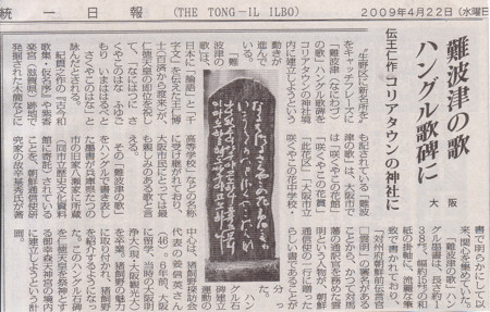 f:id:heisai:20090424200408j:image